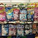 Japan_Motorola_IMG_20180213_173451594